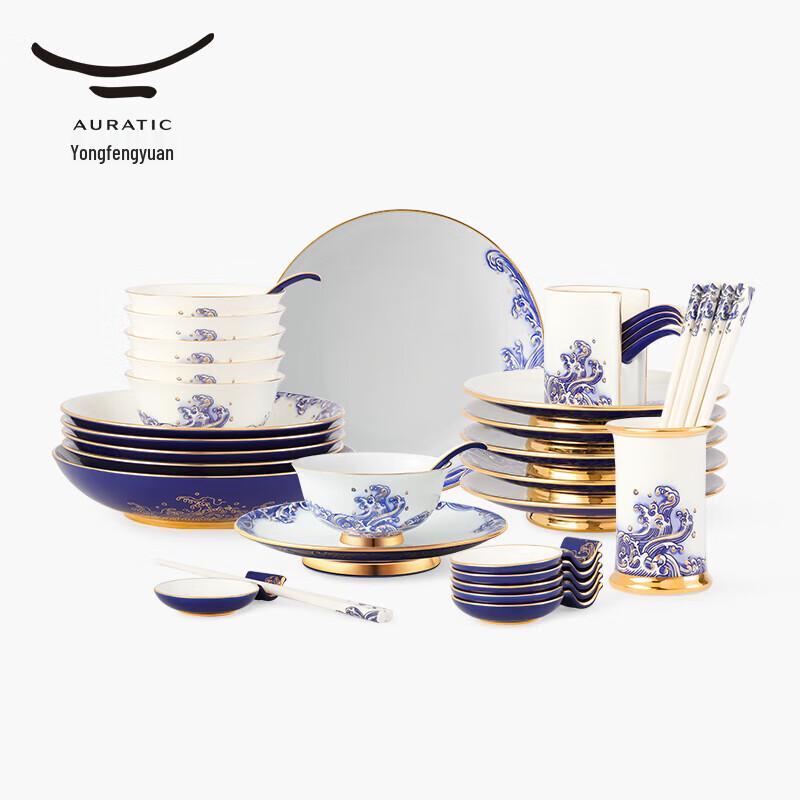Yongfengyuan Mr. Porcelain Sea Pearl 44-Piece Dinnerware Set