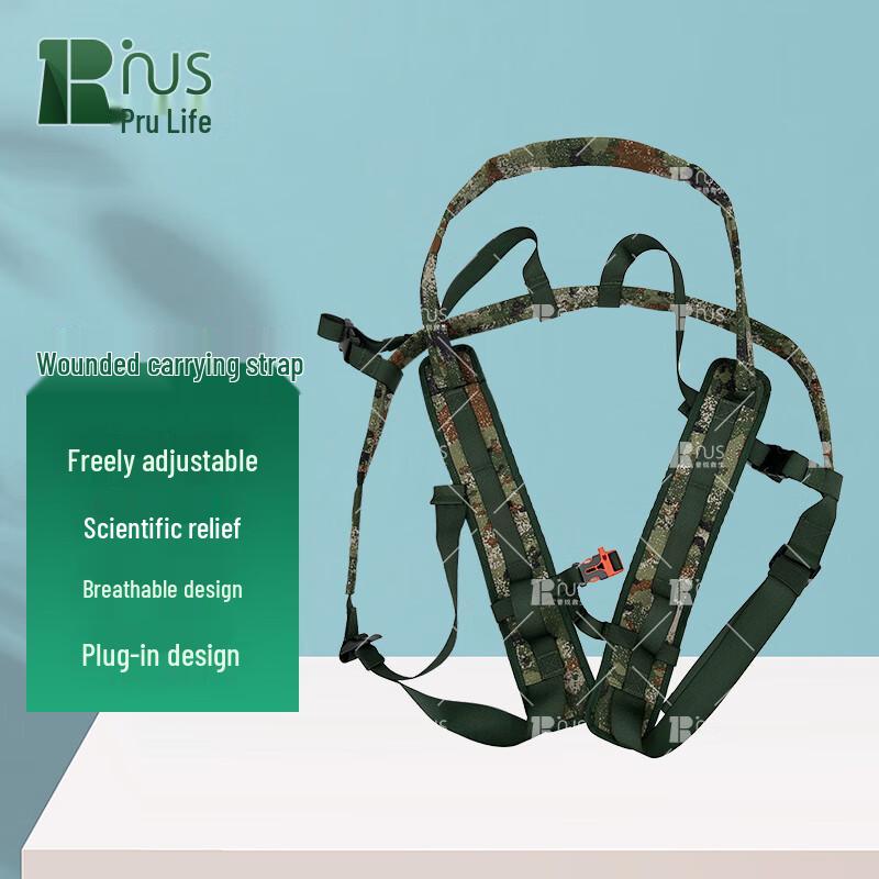 Prus Rescue Lightweight Carry Belt