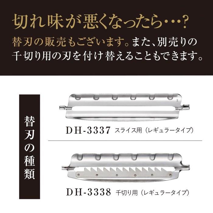 Kai Shun Sunsix Peeler Regular DH3334 Black