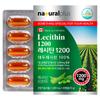 Natural Plus Soy Lecithin 1200 60 Tablets 1 Pcs