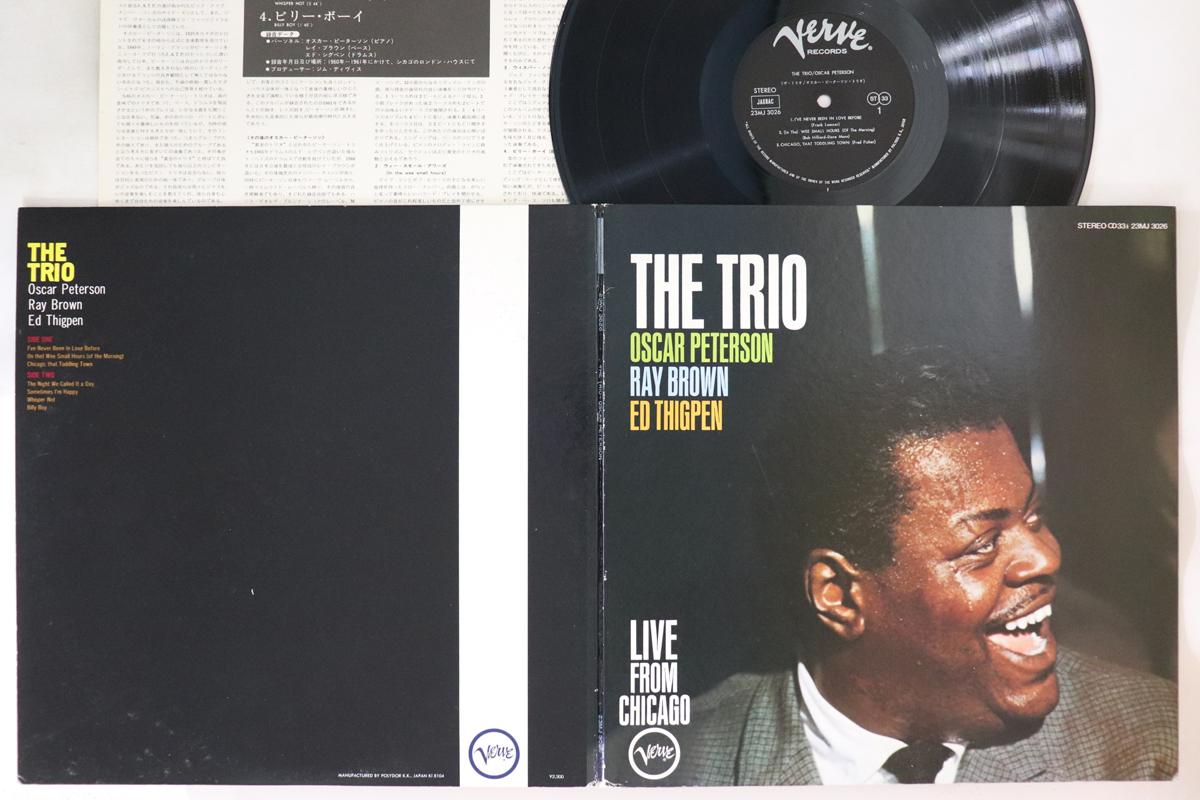 

LP Record OSCAR PETERSON - Trio 23MJ3026 VERVE 1981 Japan Jazz
