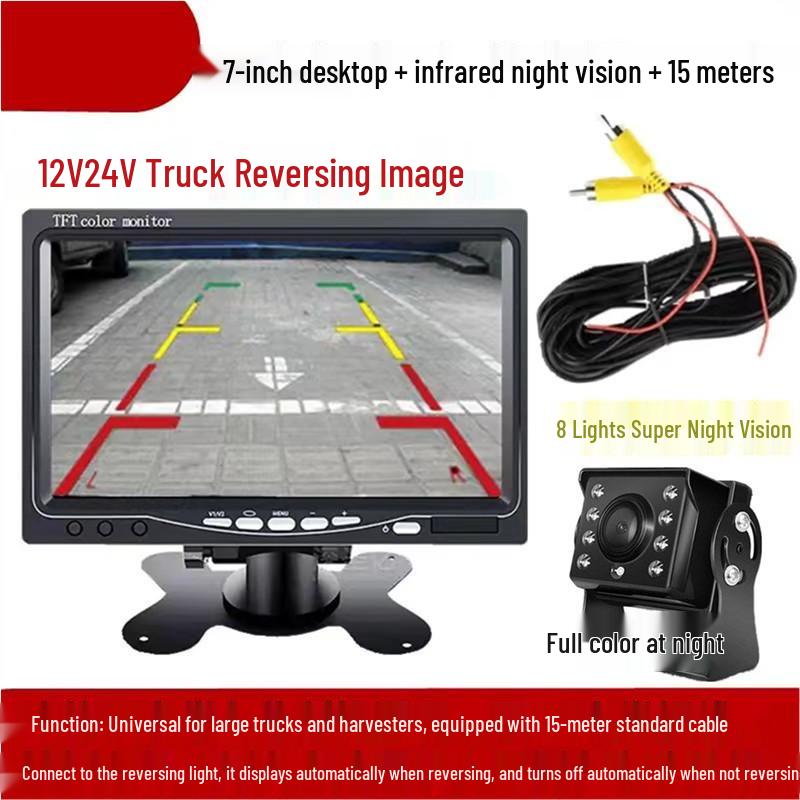 HD Infrarot Nachtsicht Rückfahrsystem für LKWs & Busse