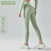 High waist nude yoga pants women's seamless quick-drying tight running fitness pants hip-lifting sports yoga clothes