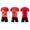 Herren Drachenmuster Basketball & Drachenbootfest Wettkampf-Uniformset