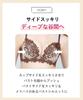 Amphi High Side Slimming Fits Up To G Plus Sizes Sleek Side Bra BYJ689 RP D75 Bra, Cleavage-Enhancing, Design, Effect, Cup, [Glama-Rich, Design]