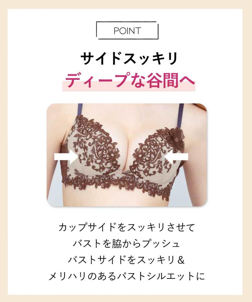 Amphi High Side Slimming Fits Up To G Plus Sizes Sleek Side Bra BYJ689 RP D75 Bra, Cleavage-Enhancing, Design, Effect, Cup, [Glama-Rich, Design]