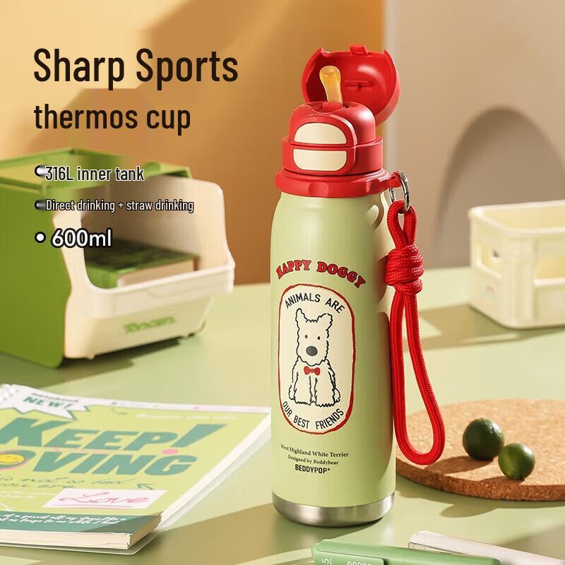 BEDDYBEAR Energetic Dual-Lid Insulated Sports Water Bottle