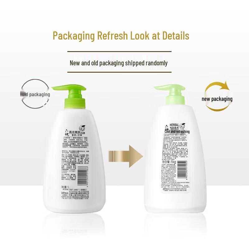 Liushen Green Tea & Licorice Cooling Shower Gel