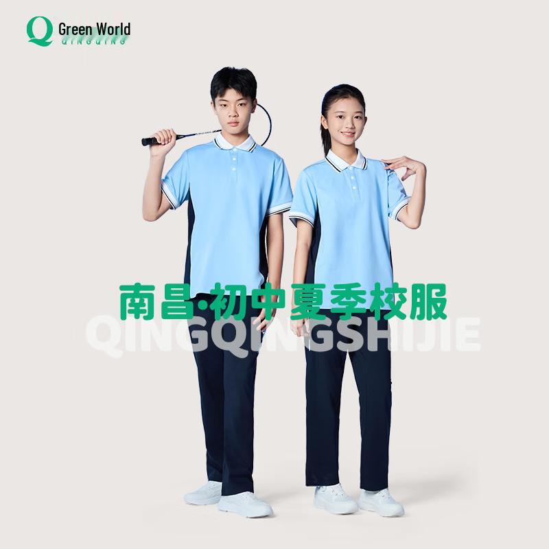 Nanchang Middle School Summer Short Sleeve