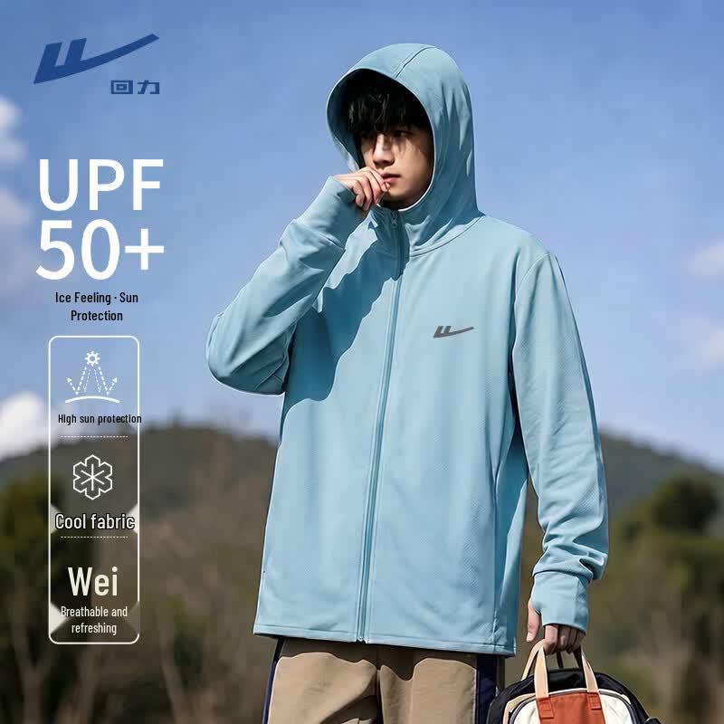 Warrior Unisex Lightweight Cooling Sun Protection Jacket 3XL
