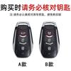 Car Zinc Alloy Leather Car Key Case Cover Holder For Dongfeng Fengguang Seres Evolute I-Space I-Pro Landian E5 Car Styling