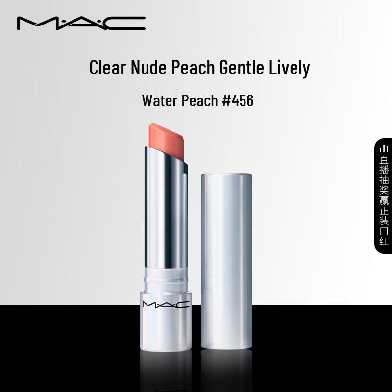 

MAC Vitality Tinted Lip Balm