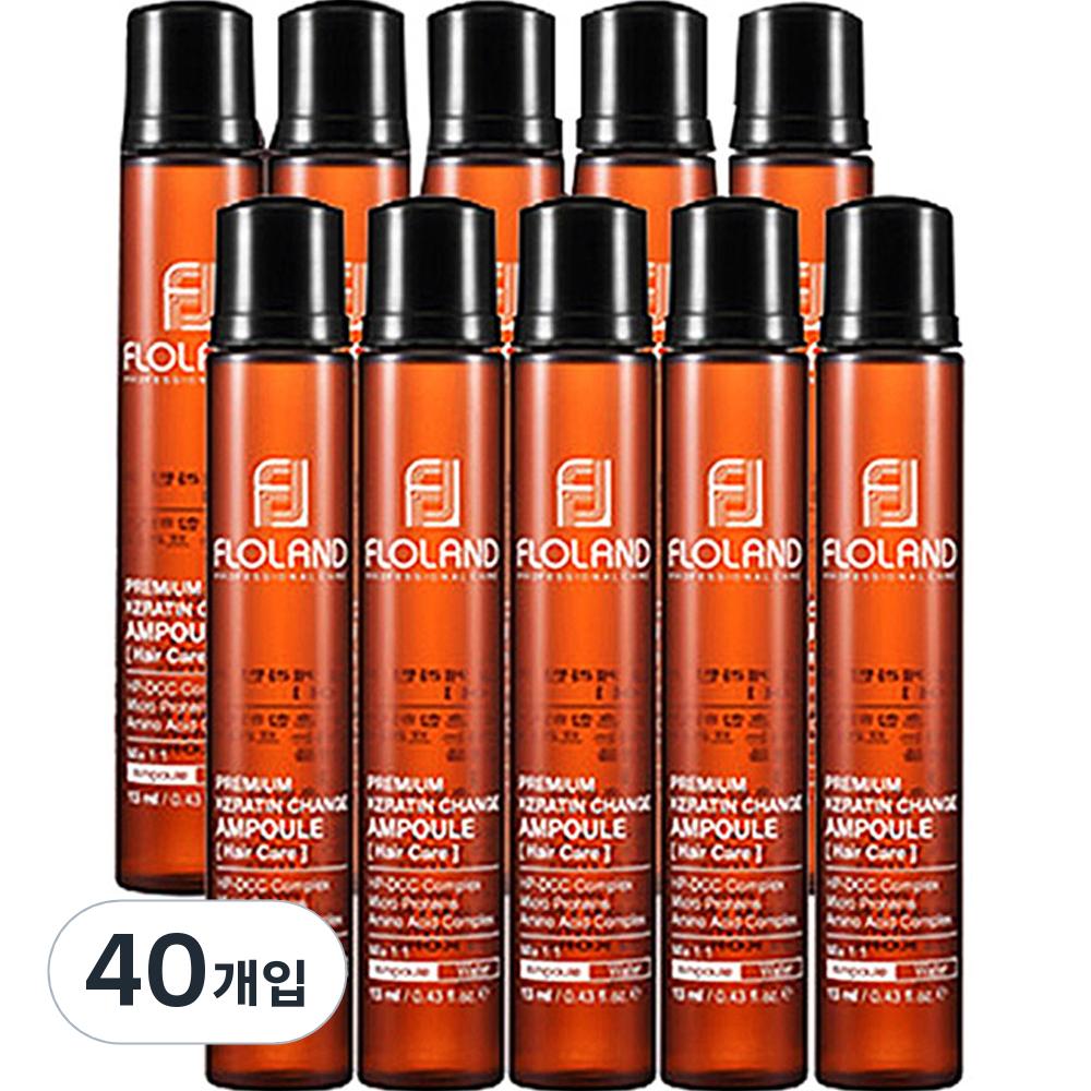 Floraland Premium Keratin Change Hair Ampoule 13ml 40 Pcs
