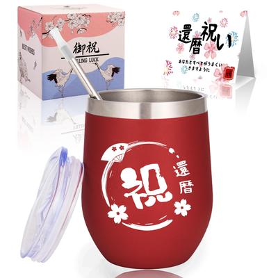 FILLING LUCK 60th Birthday Respect for the Aged Day Present 60 Years Old Men Women Tumbler Present Ranking Retirement Celebration Happy Longevity