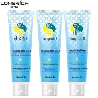 Longrich Snake Oil Hand Cream