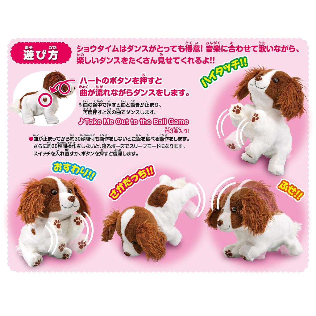 AGATSUMA High Five auf dem Kopf Showtime (Ab 3 Jahren) Beweglicher Plüschtier-Hunde-Roboter