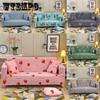 Elastic Sofa Cover for Couches Simple Casual Sofa Sets Anti Slip Flower Print 1/2/3/4 Seaters Cartoon Cute Sofa Cover