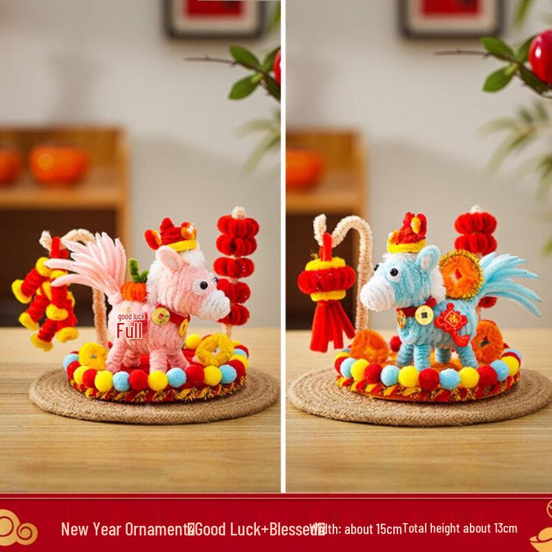 

Chinese New Year Good Luck & Good Fortune Fabric Ornament