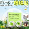 Natural Essential Oil Mosquito Repellent Patches for Outdoor Use Child Safe Plant Based Formula 10 Pieces Box Pack Long Lasting Protection