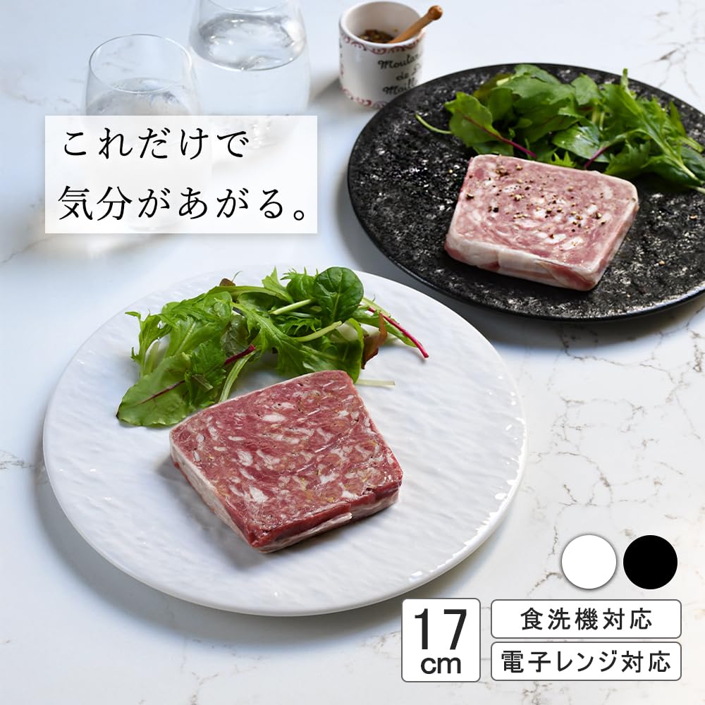 Official YAMATSU STANDARD [Ishime FX 17cm Side Dish Plates, Set of 3] Small Plates, Side Dishes, Snack Plates, Dishwasher and Microwave Safe, Ceramic,