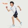 Anta Kids Boy's Summer Water Cooling Sports Set