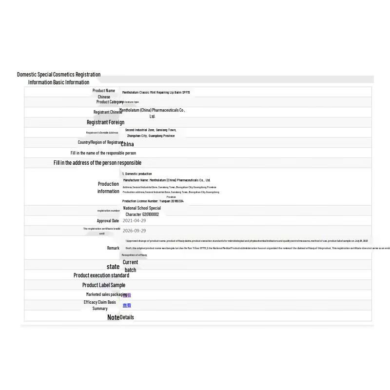 Mentholatum Peppermint Lip Care & Hand Cream Set