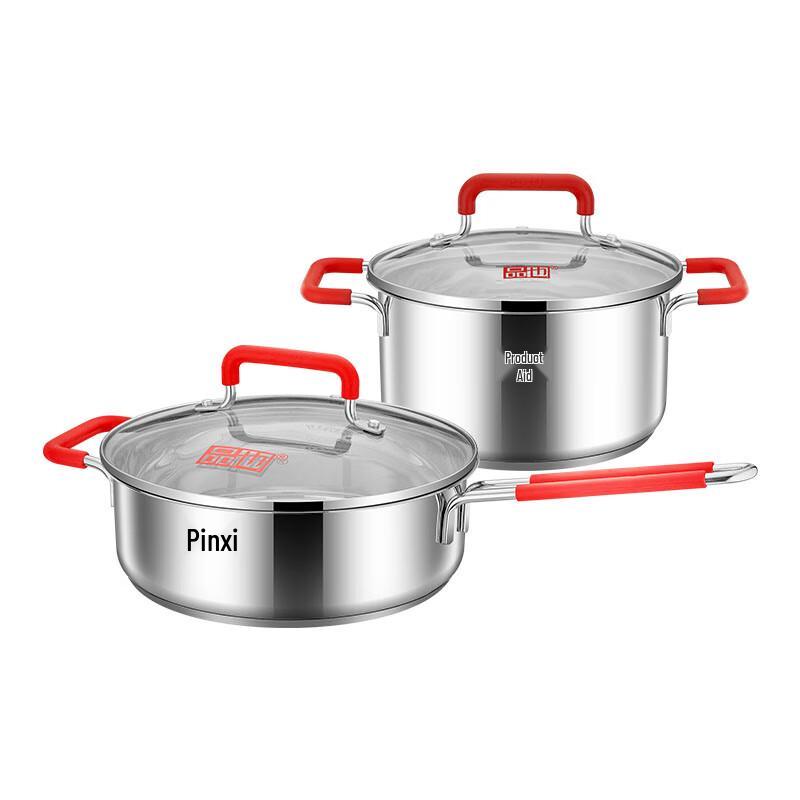 Pinye Jiangshan Red Rain 2-Piece Cookware Set