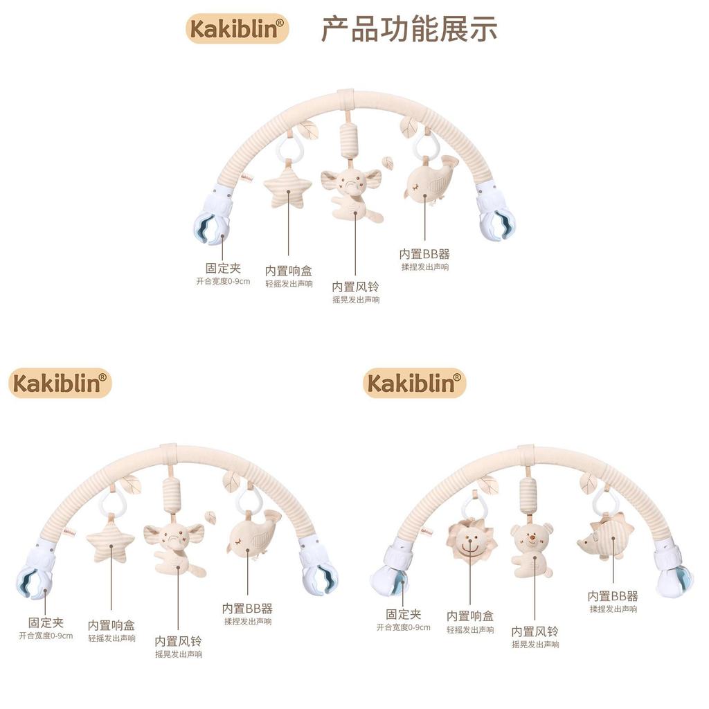 Baby Stroller Hanging Wind Chime Toy With Plush Bear And Elephant Clamps For Sensory Development