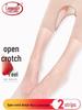 LangSha Sexy Ultra-Thin Open Crotch Pantyhose