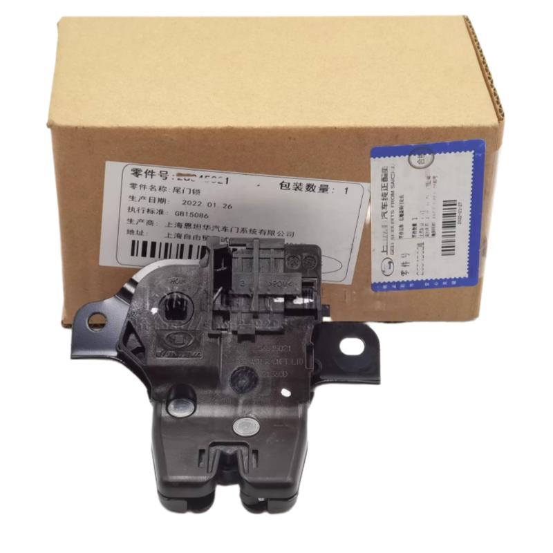 26345021 Applicable to the trunk lock block, tail lock block and trunk lock block of the new Buick Excelle models 15-22
