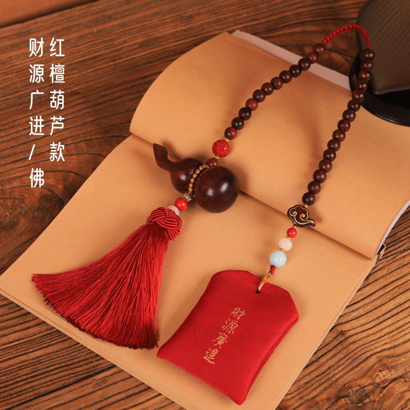 "Chinese Sandalwood Fortune Gourd Car Pendant for Safe Travel - High-End Car Accessory for Men and Women"