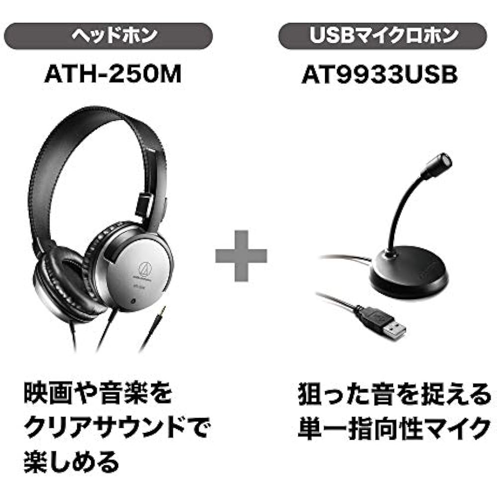 audio-technica USB microphone headphone starter pack telework/telecommuting AT9933USB PACK