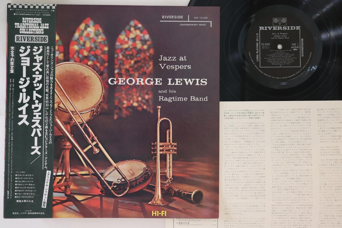 

LP Record GEORGE LEWIS - Jazz At Vespers VIJ6343 RIVERSIDE 1980 Japan Obi Jazz Used