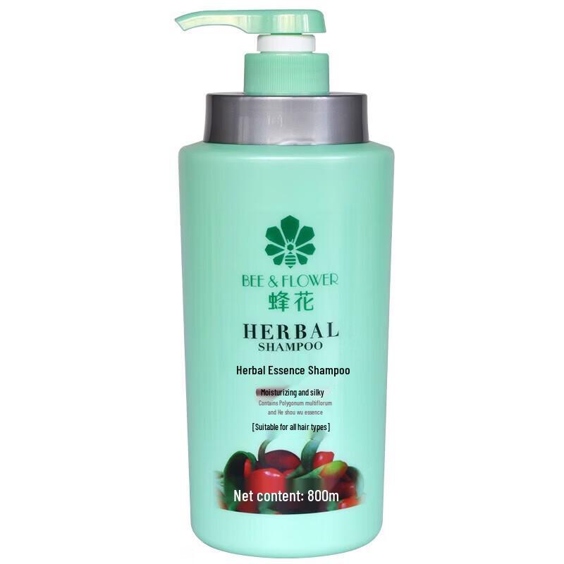 Fenghua Hair Care Bundle
