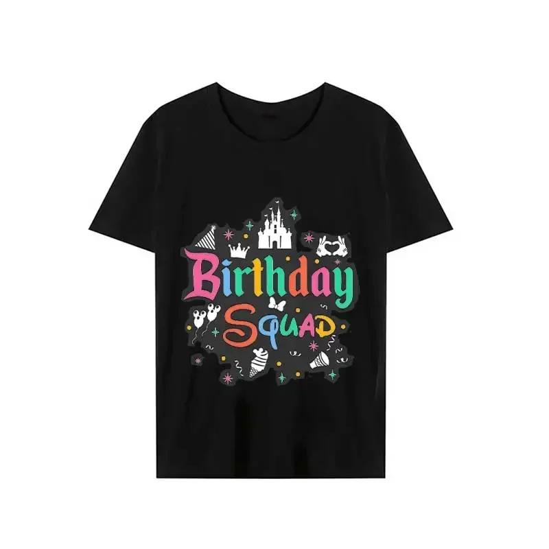 Summer Fashion Unisex T-shirts Birthday Squad Graphic Tees Short Sleeve Streetwear Men Clothes Loose Oversized Harajuku Tops