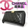 Used Boy Chanel Round Zip Long Wallet Enamel