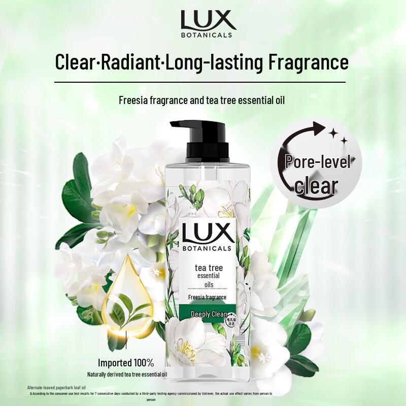 Lux Plant Essential Oil Shower Gel Set