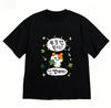 2026 New Kawaii Hamster Tshirt For Wounisex Unisex Youre The Best Text Korean Fashion Black Short Sleeve Crew Nec