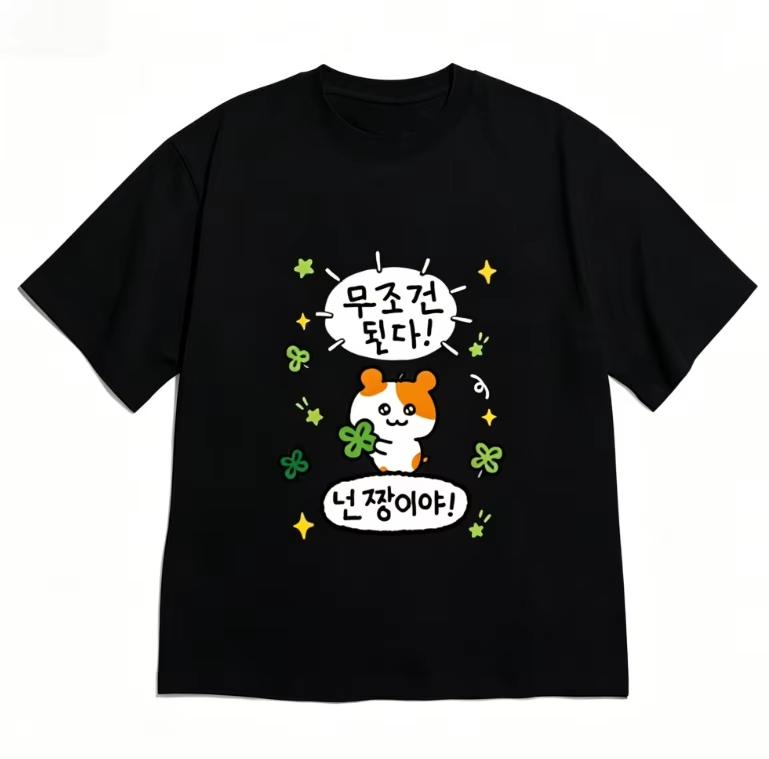 2026 New Kawaii Hamster Tshirt For Wounisex Unisex Youre The Best Text Korean Fashion Black Short Sleeve Crew Nec