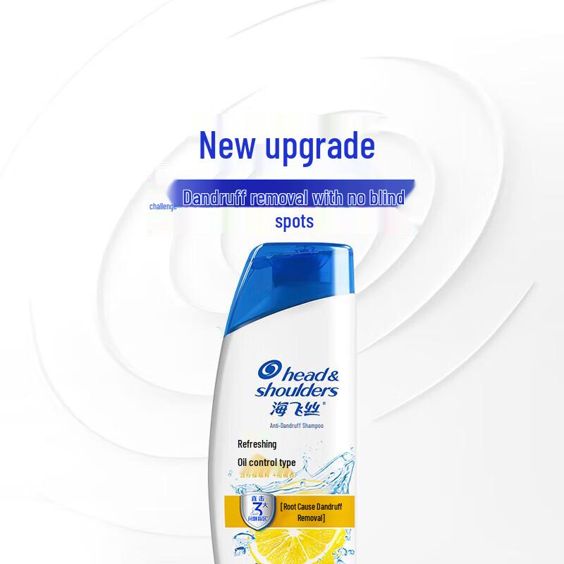 Head & Shoulders Anti-Dandruff Oil Control Shampoo