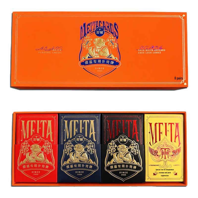 Meita Guandan Playing Cards Gift Set