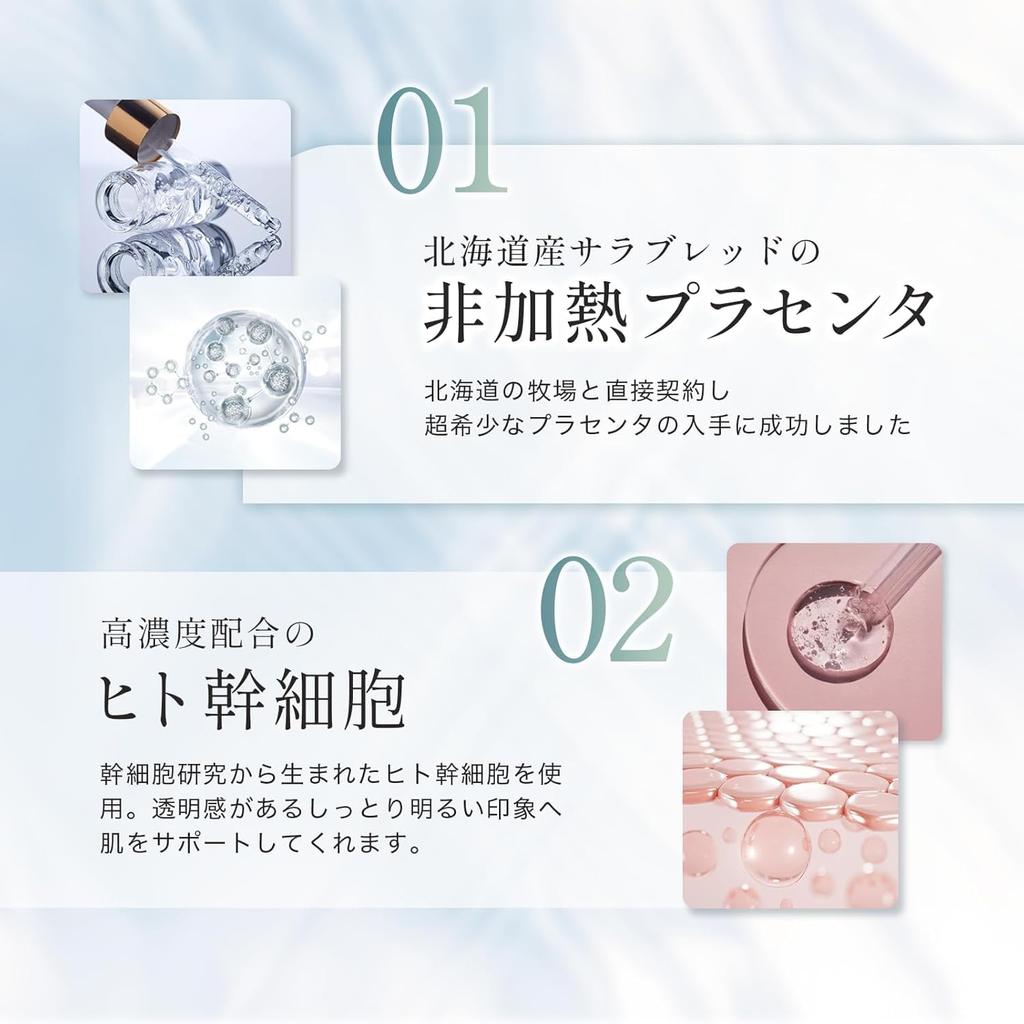 AHZY Human Stem Cell Highly For and Sensitive Made In Hokkaido Emulsion, 100ml, Placenta, Moisturizing, Dry, Rough, Skin,