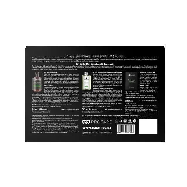 Подарочный новогодний набор для мужчин Sandalwood & Grapefruit Barbers
