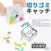 Sunstar Bungu Hole Punch Heading Tsumekake