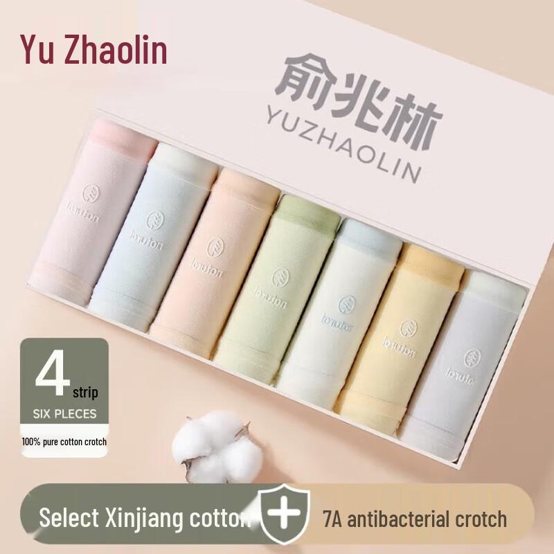 

Женские трусы-слипы Yuzhaolin 7A из антибактериального чистого хлопка, бесшовные, со средней посадкой L