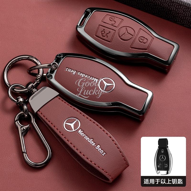 BKM3    Car Key Case Remote Cover Bag Shell Fob Design for Mercedes Benz C E S Class GLC W206 W223 W214 E300 C260 C300 S450 S500 S400