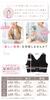 MILASIC Posture Supporter for Corrective Shoulder Blade Bust Mesh Easy to Put On and Take Improves For Desk Office Telework Women, Underwear,