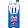 CYBER Controller Charging Cable Type-C to C (for PS5) 3m - PS5