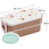 Skater Bento Box 600ml Antibacterial 2 Tiers for Women Korilakkuma & Kogma Made in Japan YZW3AG-A