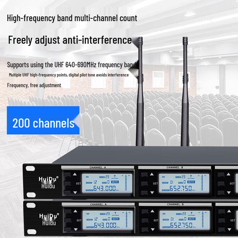 HuiDu AT-200S Wireless Dual Handheld Microphone System (CN version)